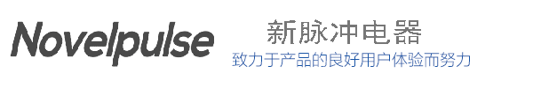 佛山市新脈沖電器有限公司